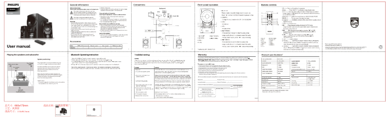 Page n°1 - Manuel utilisateur Philips MMS6080B