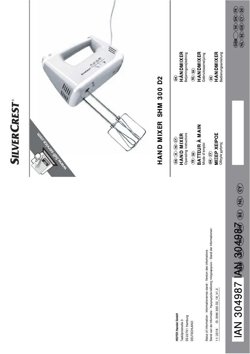Image de la première page du manuel de l'appareil SHM 300 D2
