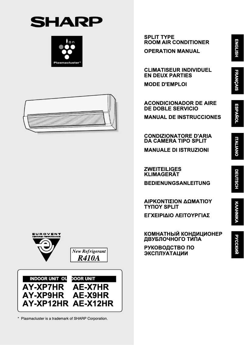 Page n°1 - Manuel utilisateur Sharp AE-X9HR