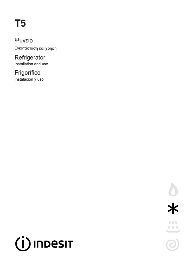 Image de la première page du manuel de l'appareil T5