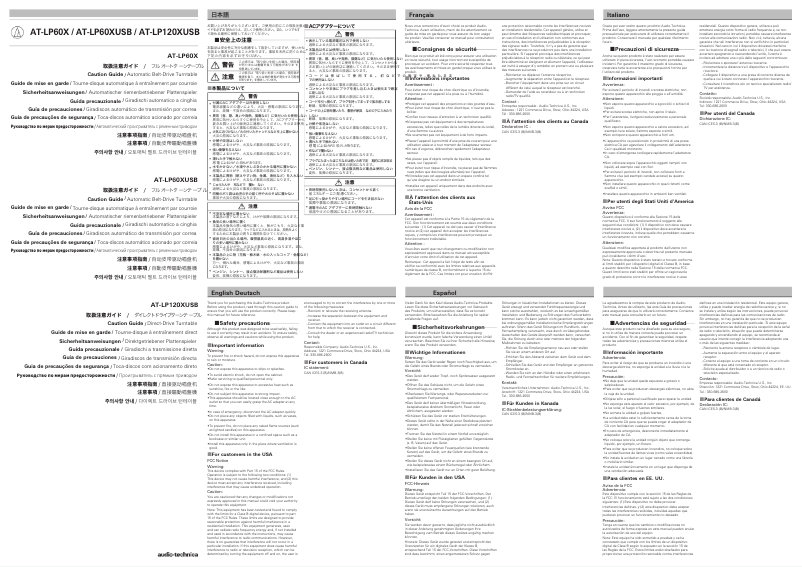 Page n°1 - Manuel d'utilisation et d'entretien Audio-Technica AT-LP60X