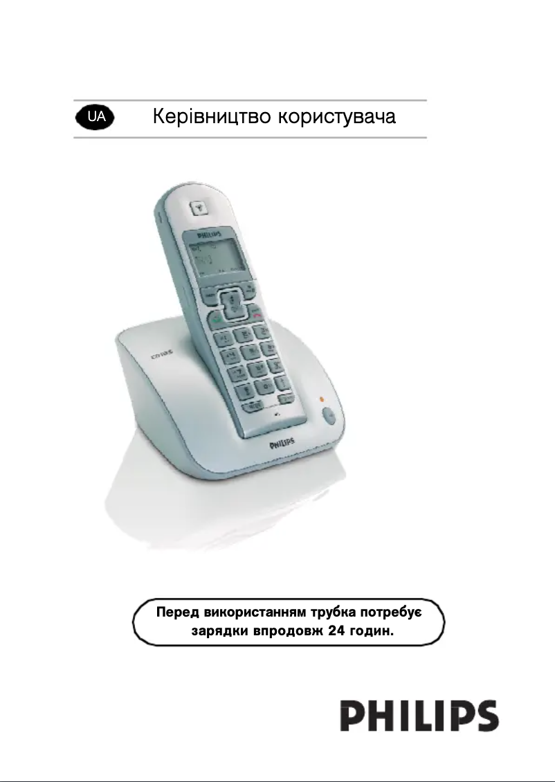 Página 1 del manual Manual de usuario Philips CD1351S