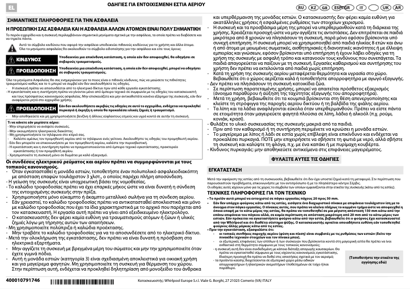 Página 1 del manual Manual de usuario Whirlpool AKM261IX