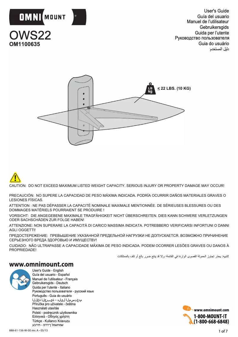 Image de la première page du manuel de l'appareil OWS22