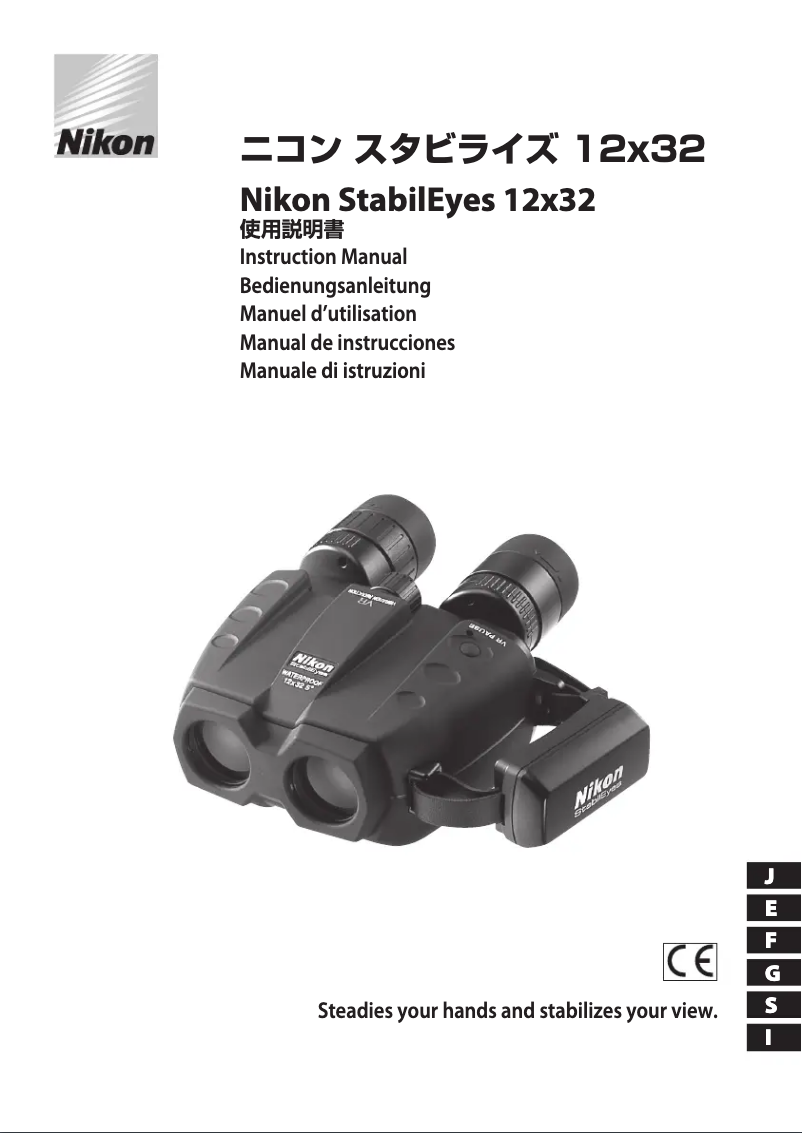 Image de la première page du manuel de l'appareil Stabileyes 12x32
