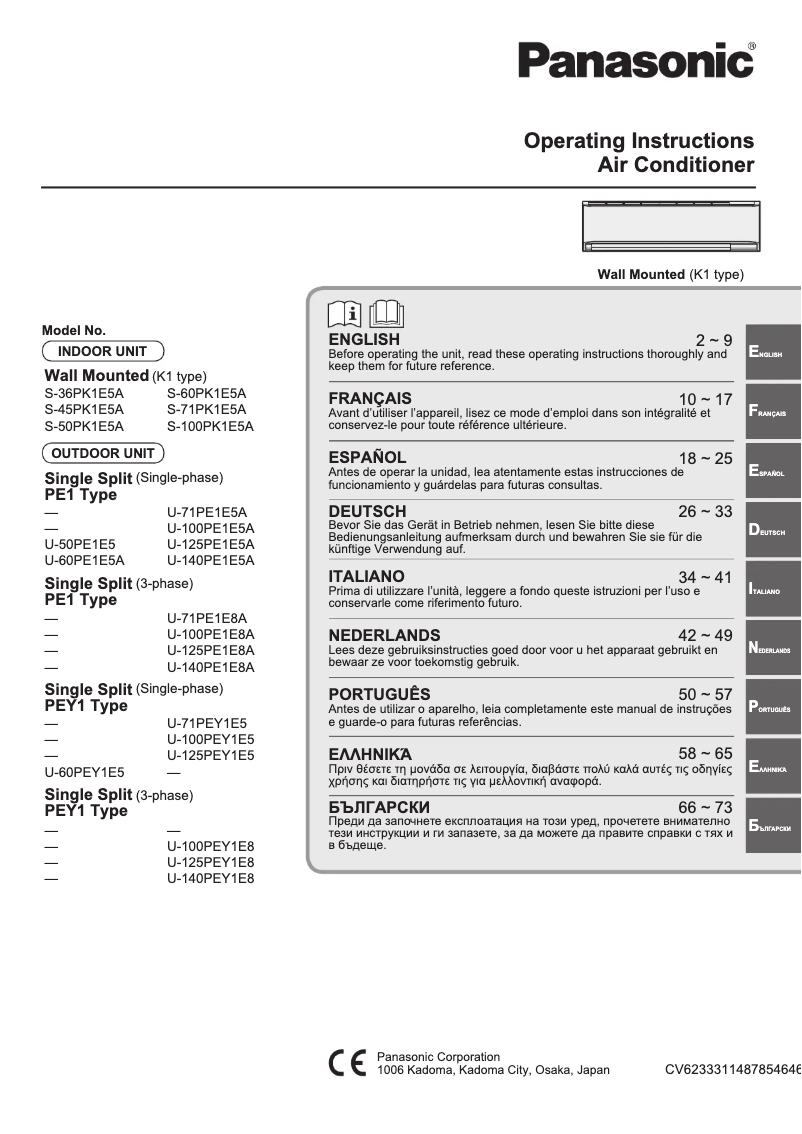 Page 1 de la notice Manuel utilisateur Panasonic U-140PE1E5A