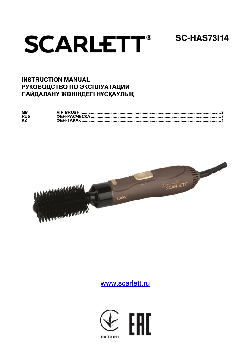 Page n°1 - Manuel utilisateur Scarlett SC-HAS73I14