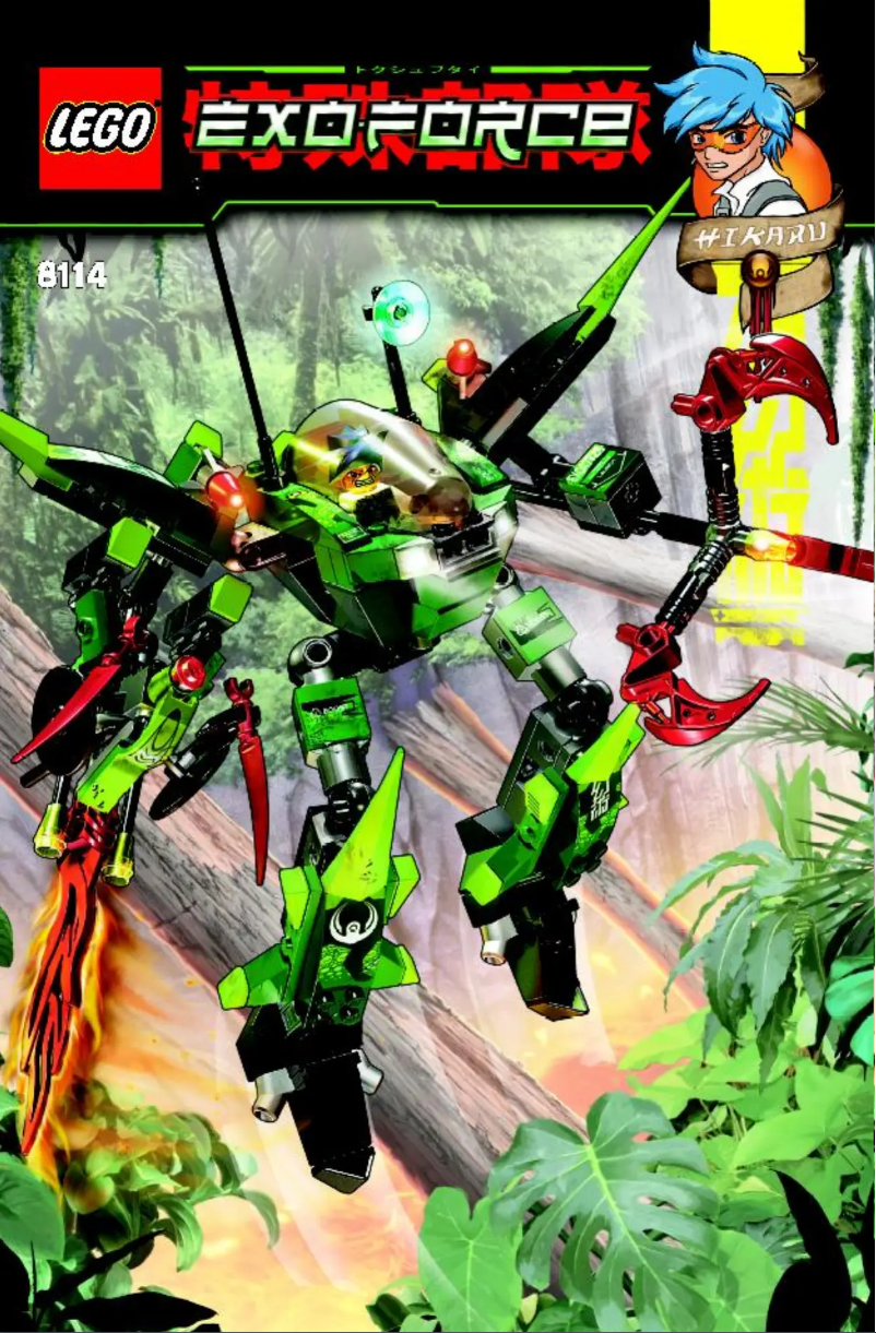 Image de la première page du manuel de l'appareil Exo Force 8114