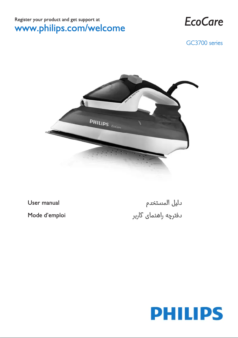 Image de la première page du manuel de l'appareil EcoCare GC3721