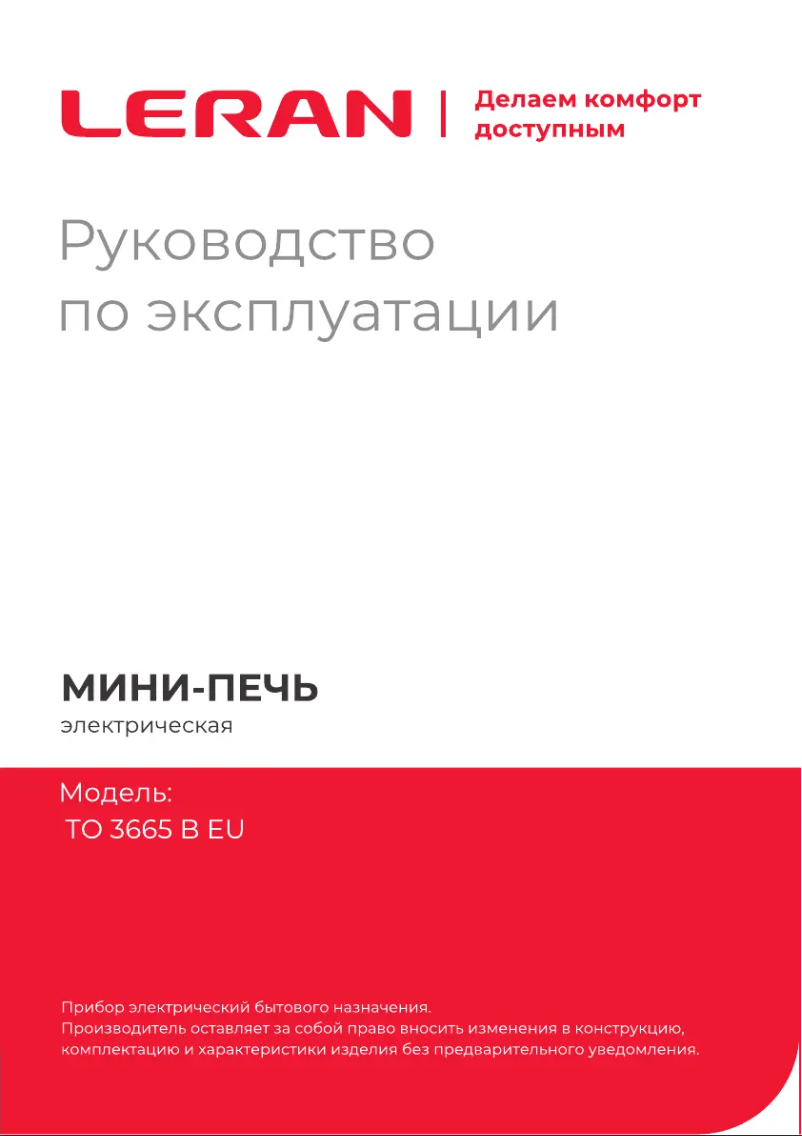 Page 1 de la notice Manuel utilisateur LERAN TO 3665 B EU