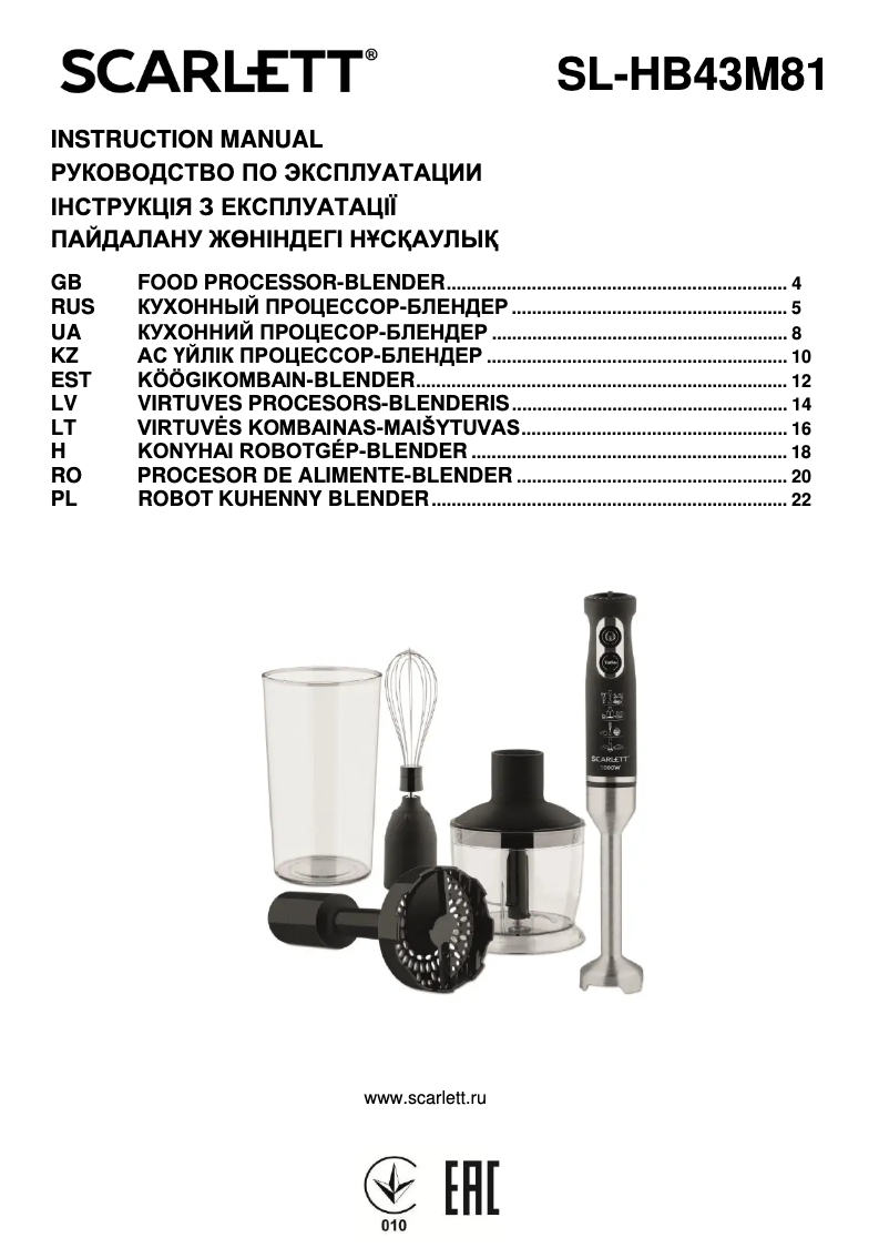 Page n°1 - Manuel utilisateur Scarlett SL-HB43M81