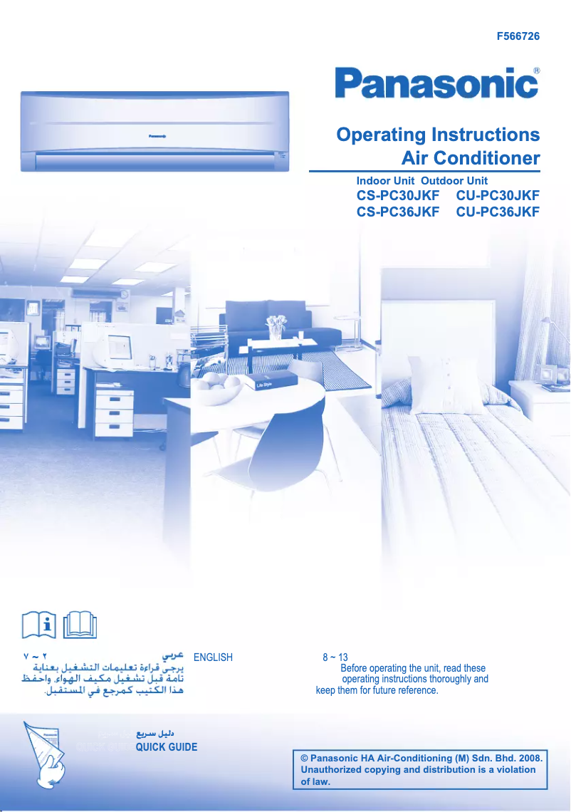 Page 1 de la notice Manuel utilisateur Panasonic CS-PC36JKF