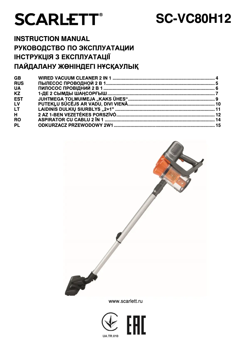Image de la première page du manuel de l'appareil SC-VC80H12