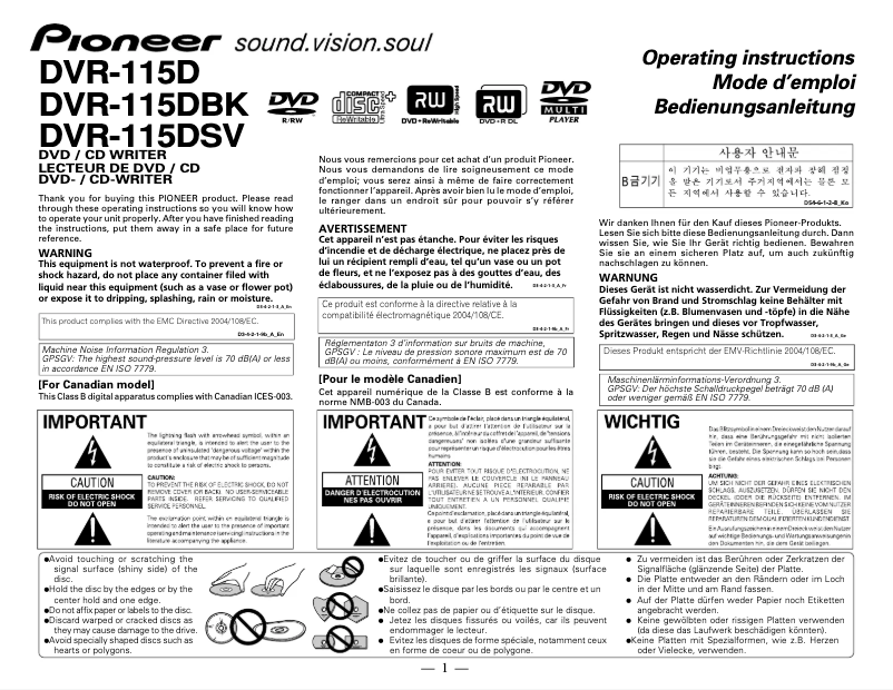 Page 1 de la notice Manuel utilisateur Pioneer DVR-115DBK