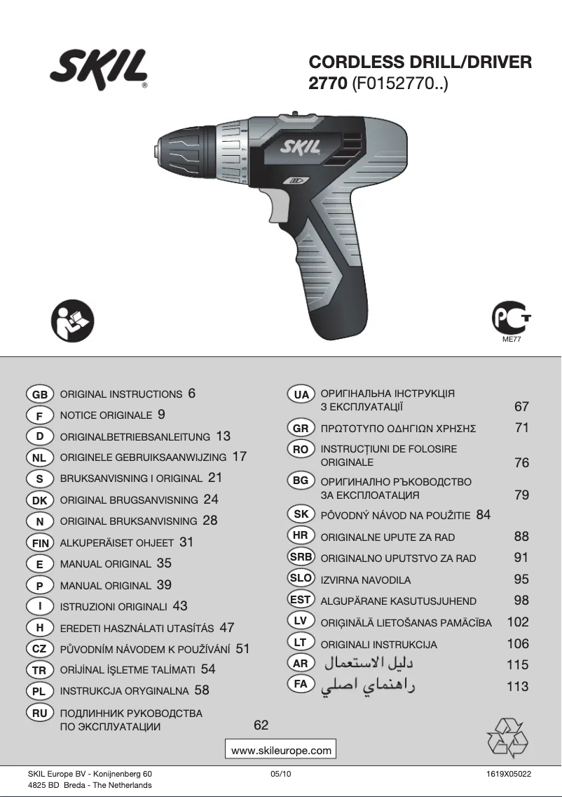 Page 1 de la notice Manuel utilisateur Skil 2770 AA