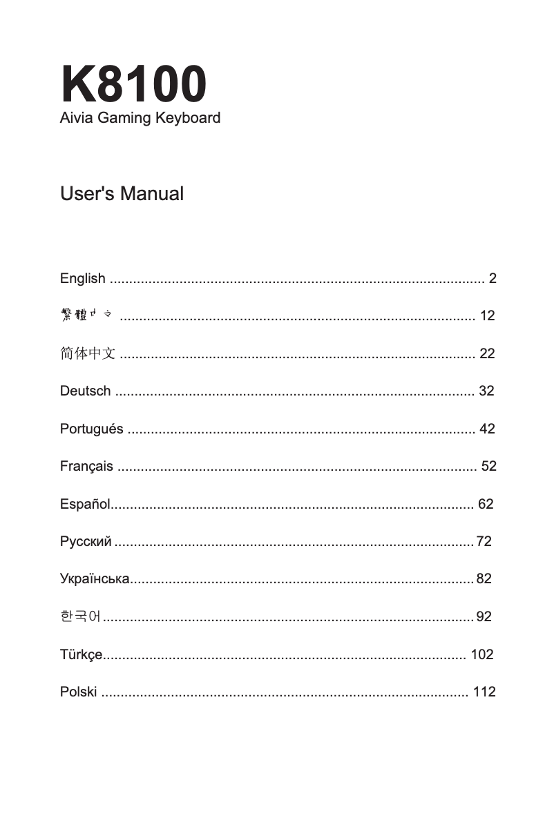 Página 1 del manual Manual de usuario Gigabyte K8100