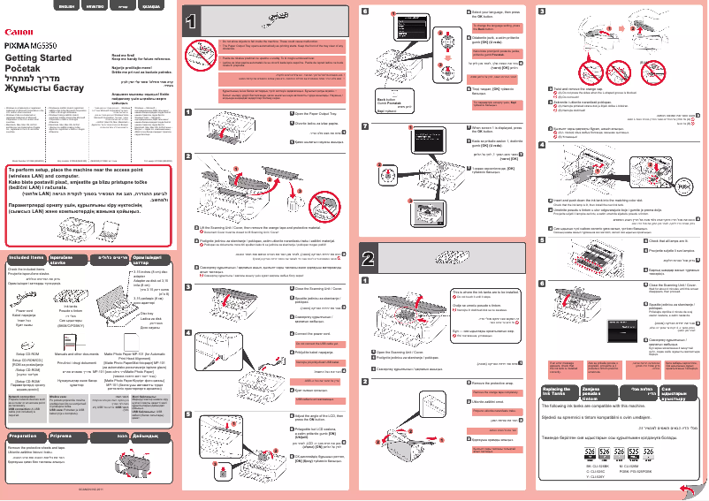 Page 1 de la notice Manuel utilisateur Canon PIXMA MG5340