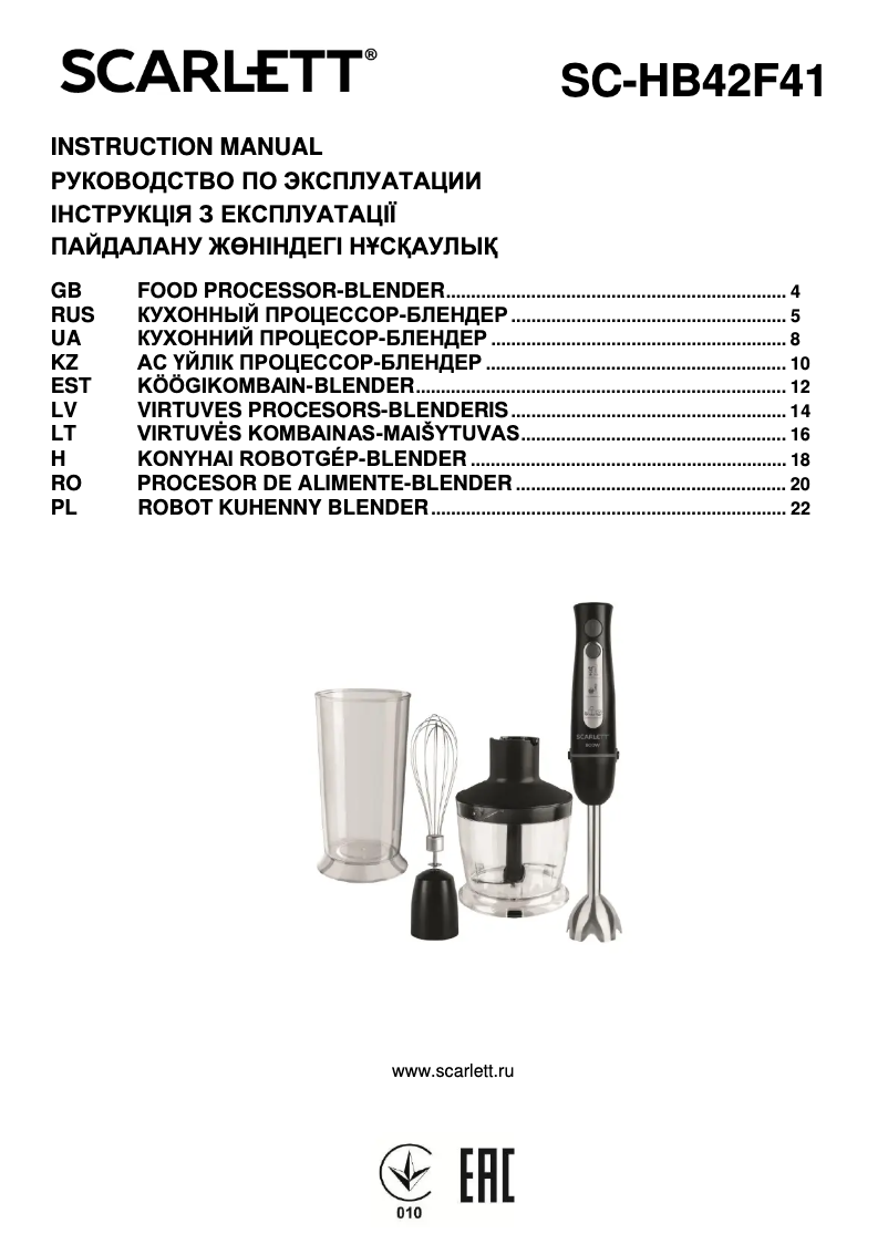 Page 1 de la notice Manuel utilisateur Scarlett SC-HB42F41