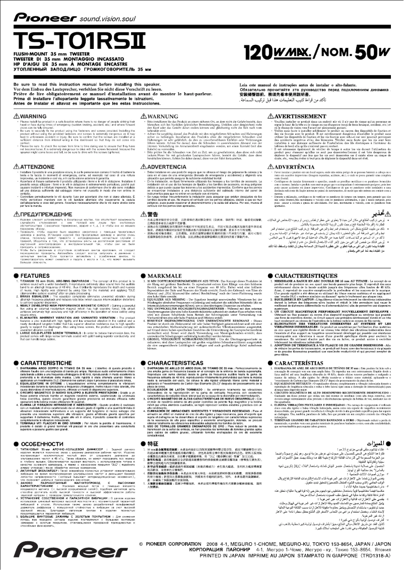 Page n°1 - Manuel utilisateur Pioneer TS-W01RSII