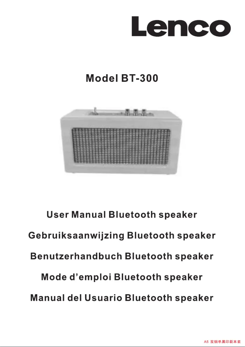 Image de la première page du manuel de l'appareil BT-300