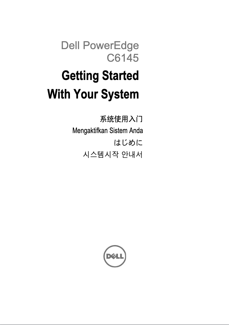 Page 1 de la notice Guide d'installation Dell PowerEdge C6145