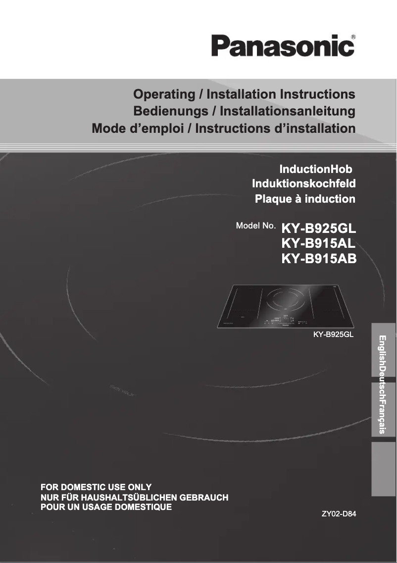 Image de la première page du manuel de l'appareil KY-B925GL