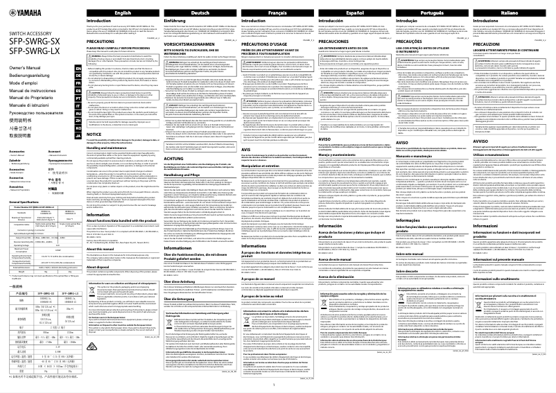 First page image of the manual for SFP-SWRG-LX