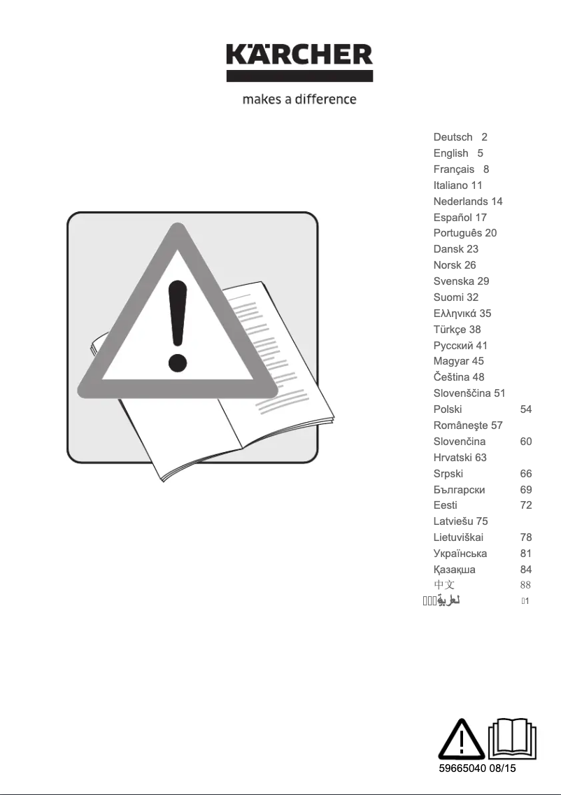Imagen de la primera página del manual del dispositivo BP 1 Barrel