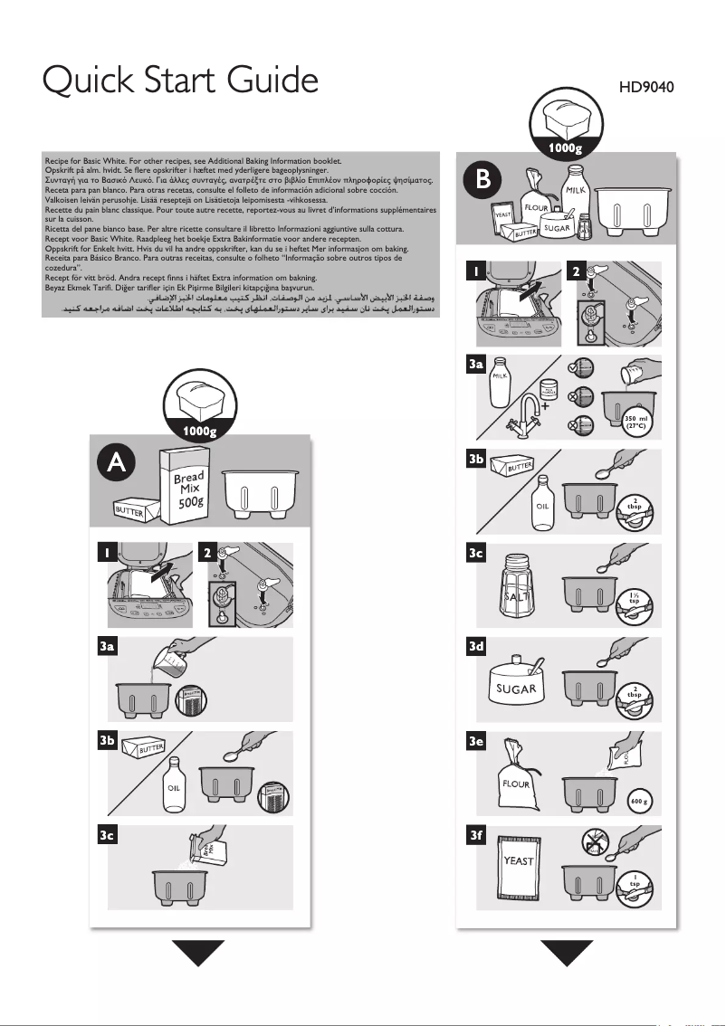 Page 1 de la notice Guide de démarrage rapide Philips Essential HD9040
