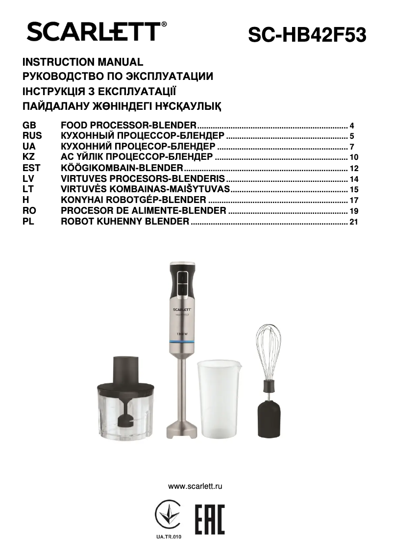 Page n°1 - Manuel utilisateur Scarlett SC-HB42F53