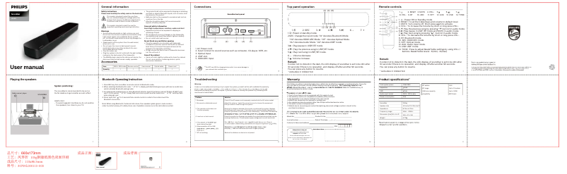 Page 1 de la notice Manuel utilisateur Philips HTL8121