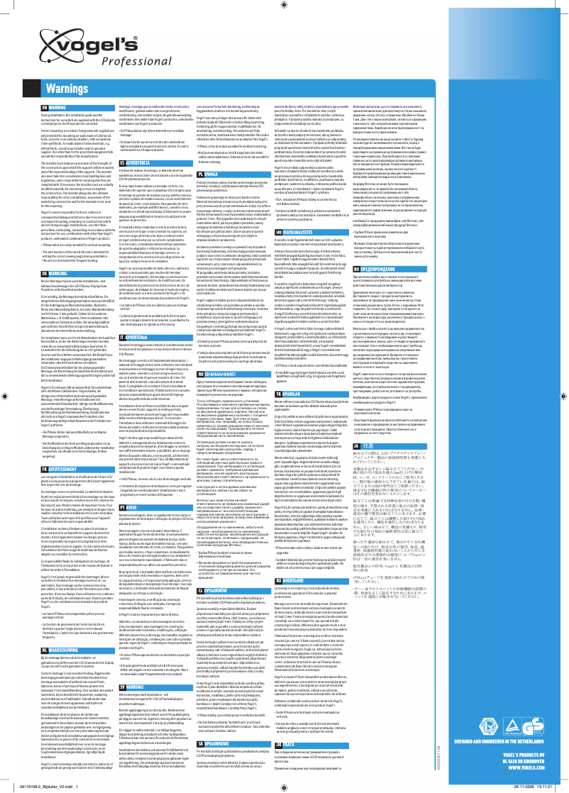 Page n°1 - Manuel utilisateur Vogel's PFW 5015