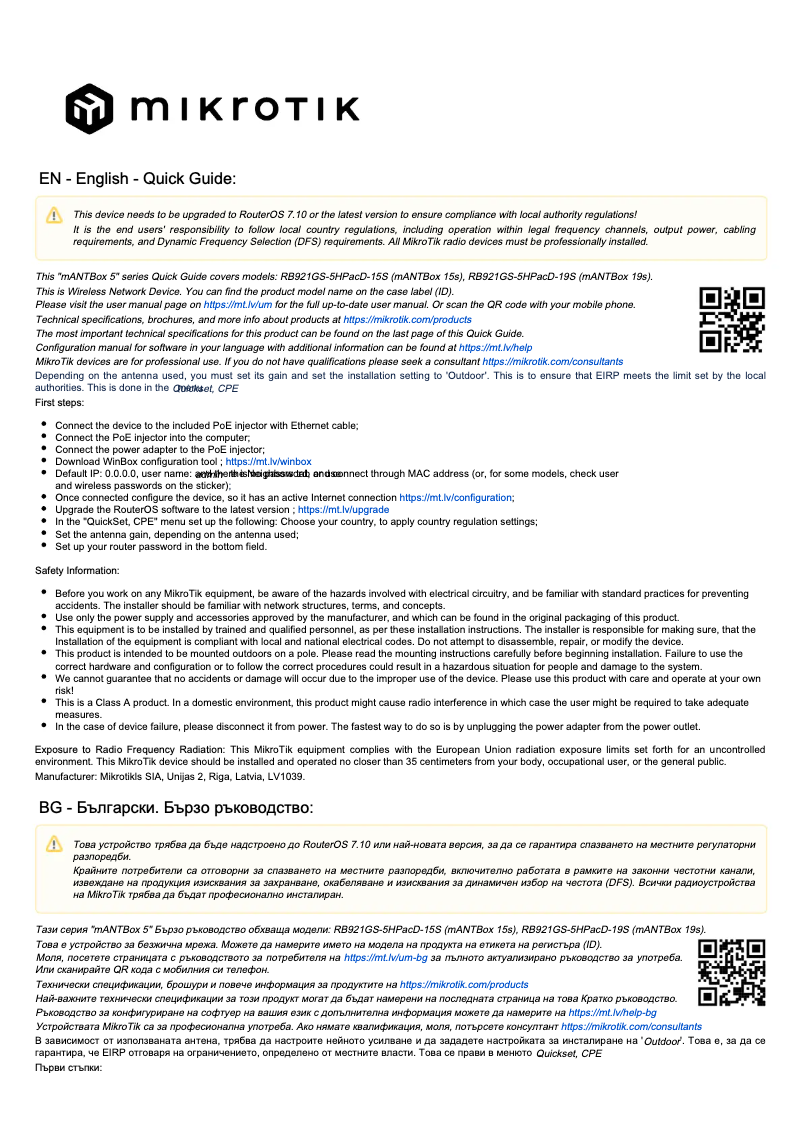 Page 1 de la notice Manuel utilisateur Mikrotik mANTBox 19s