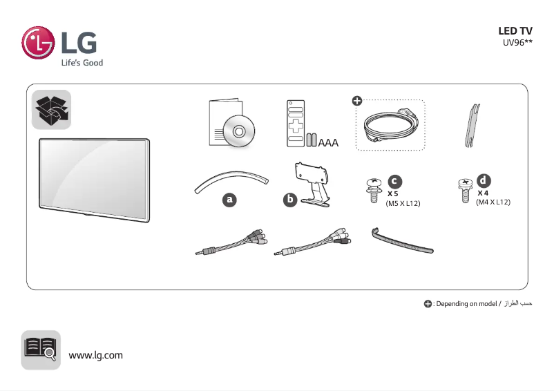 Page 1 de la notice Manuel utilisateur LG 55UV961H