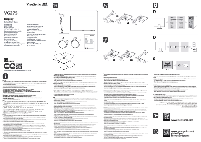 Image de la première page du manuel de l'appareil VG275
