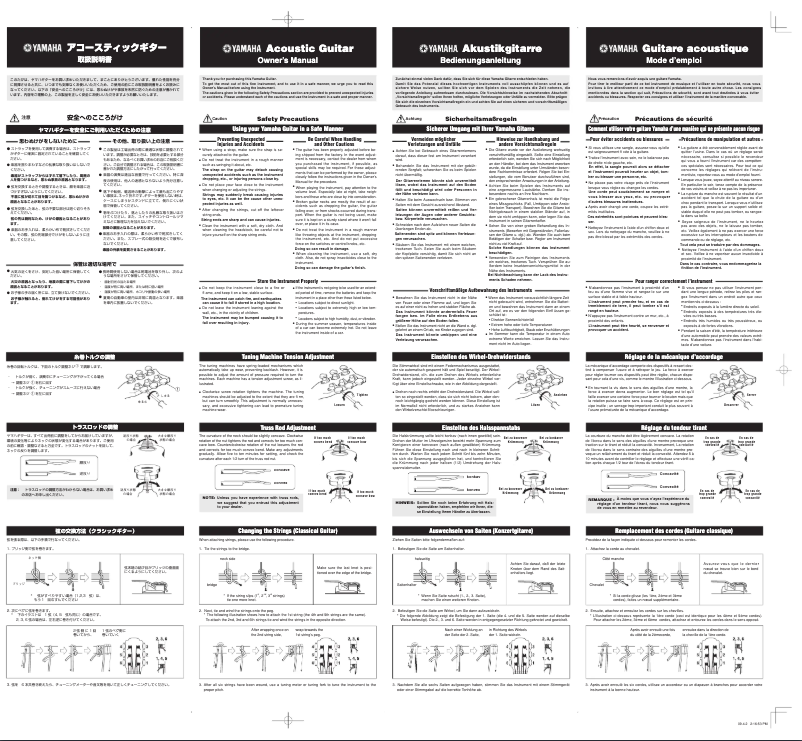 Page 1 de la notice Manuel utilisateur Yamaha Gigmaker Standard F325