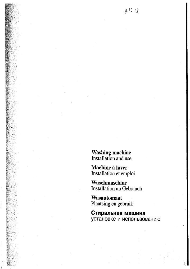 Image de la première page du manuel de l'appareil AD12