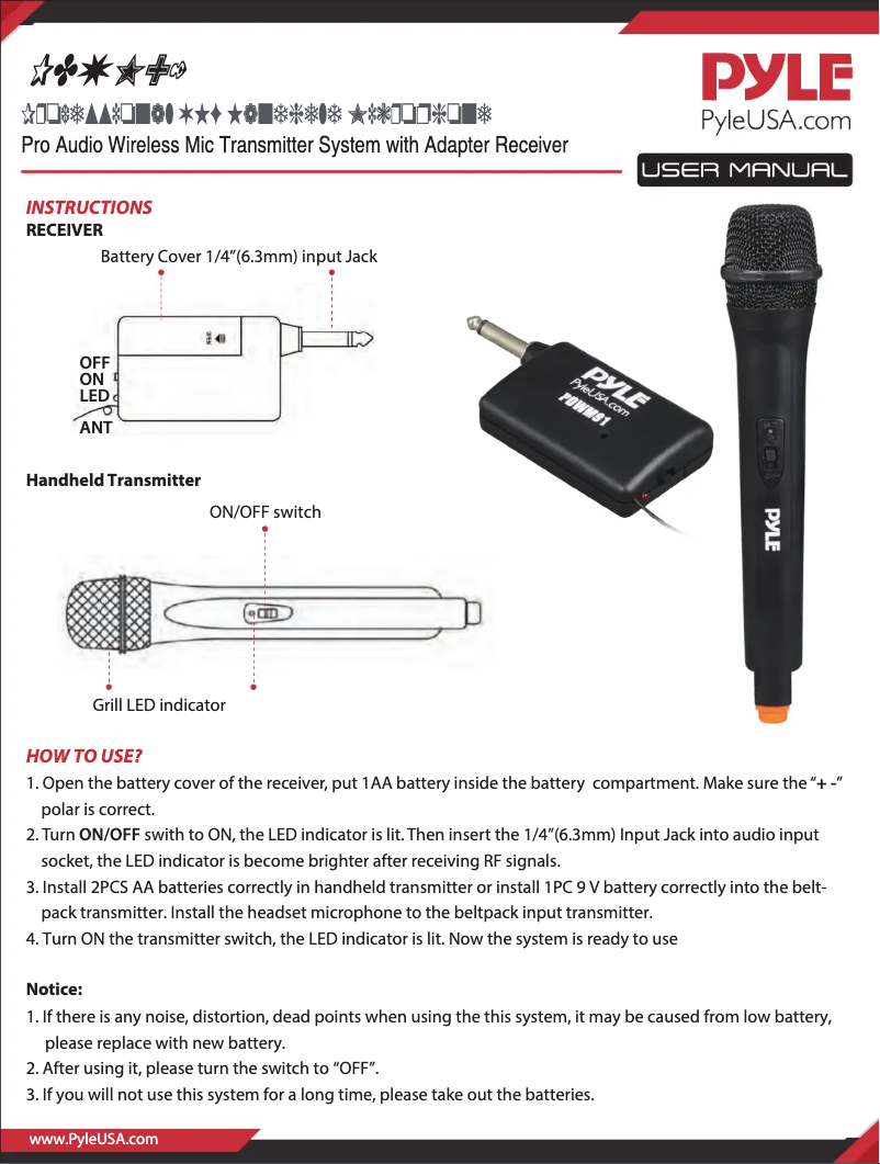 Image de la première page du manuel de l'appareil PDWM91