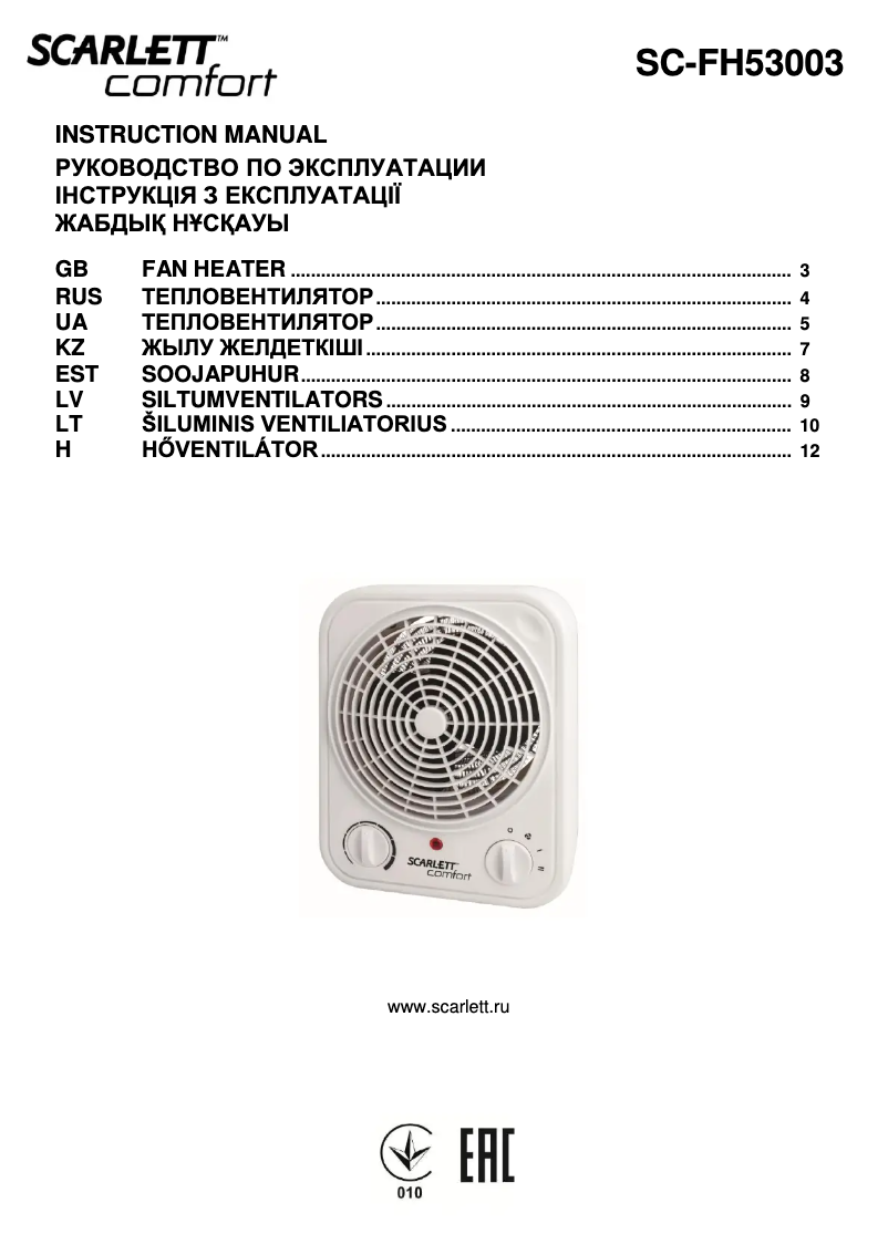 Page 1 de la notice Manuel utilisateur Scarlett SC-FH53003