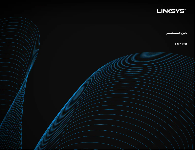 Page 1 de la notice Manuel utilisateur Linksys XAC1200