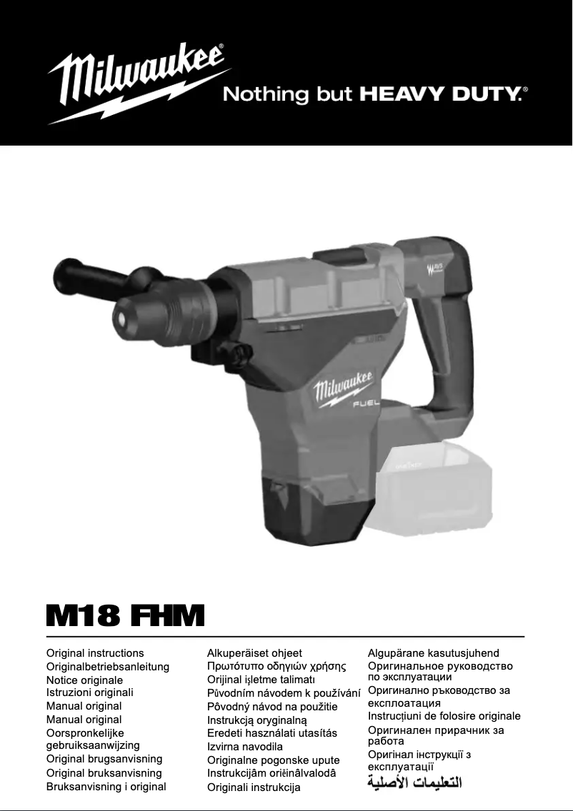 Page n°1 - Manuel utilisateur Milwaukee M18 FHM