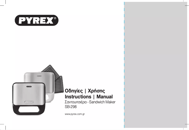 Image de la première page du manuel de l'appareil SB-298