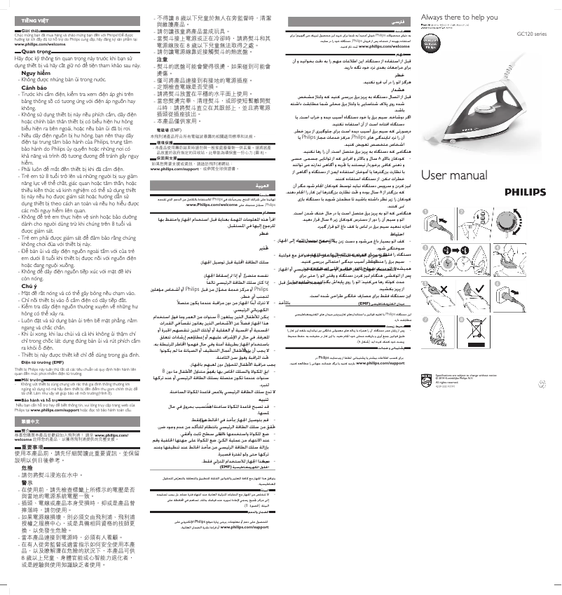 Page 1 of the manual User Manual Philips Diva GC125