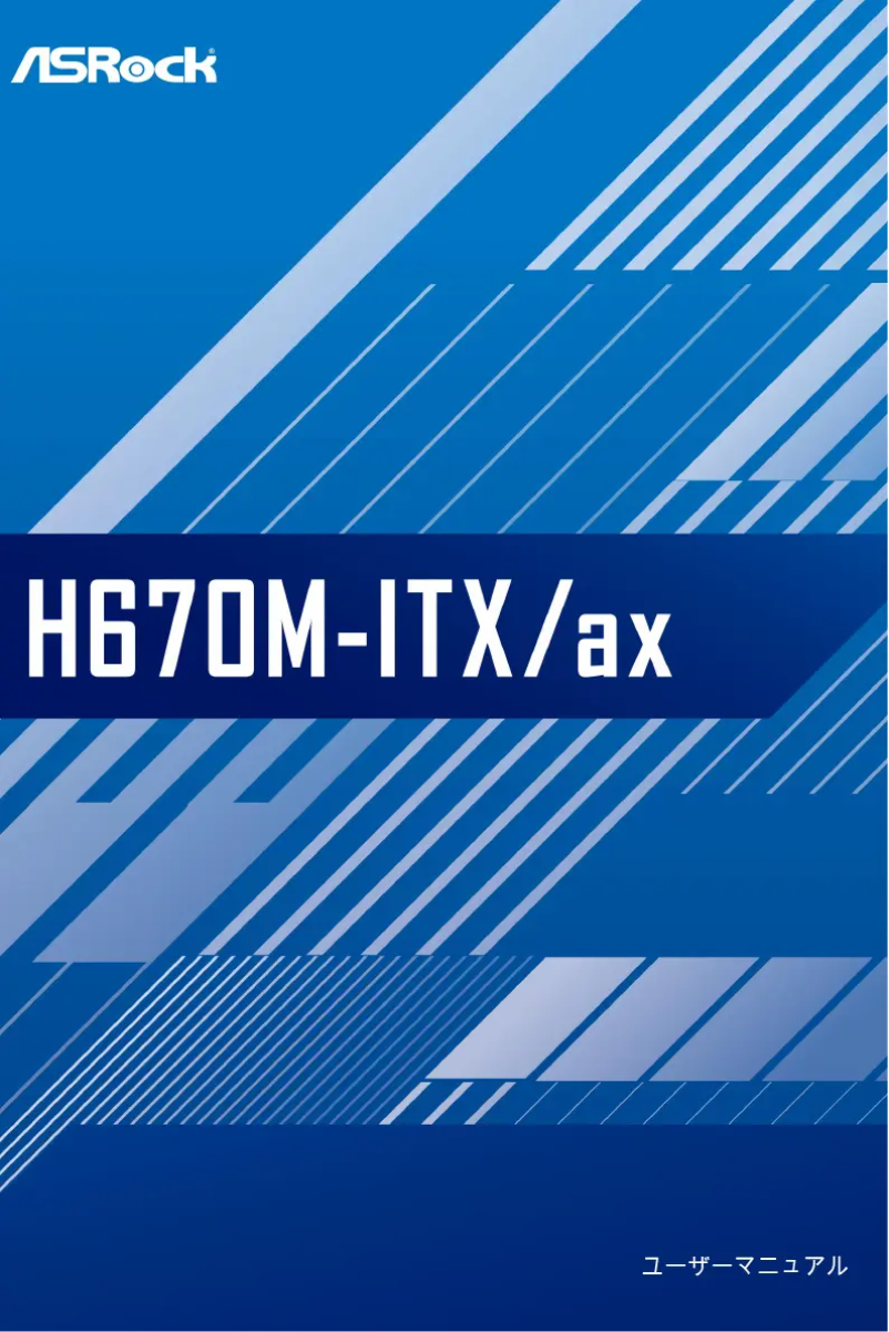 Page 1 de la notice Manuel utilisateur Asrock H670M-ITX/ax