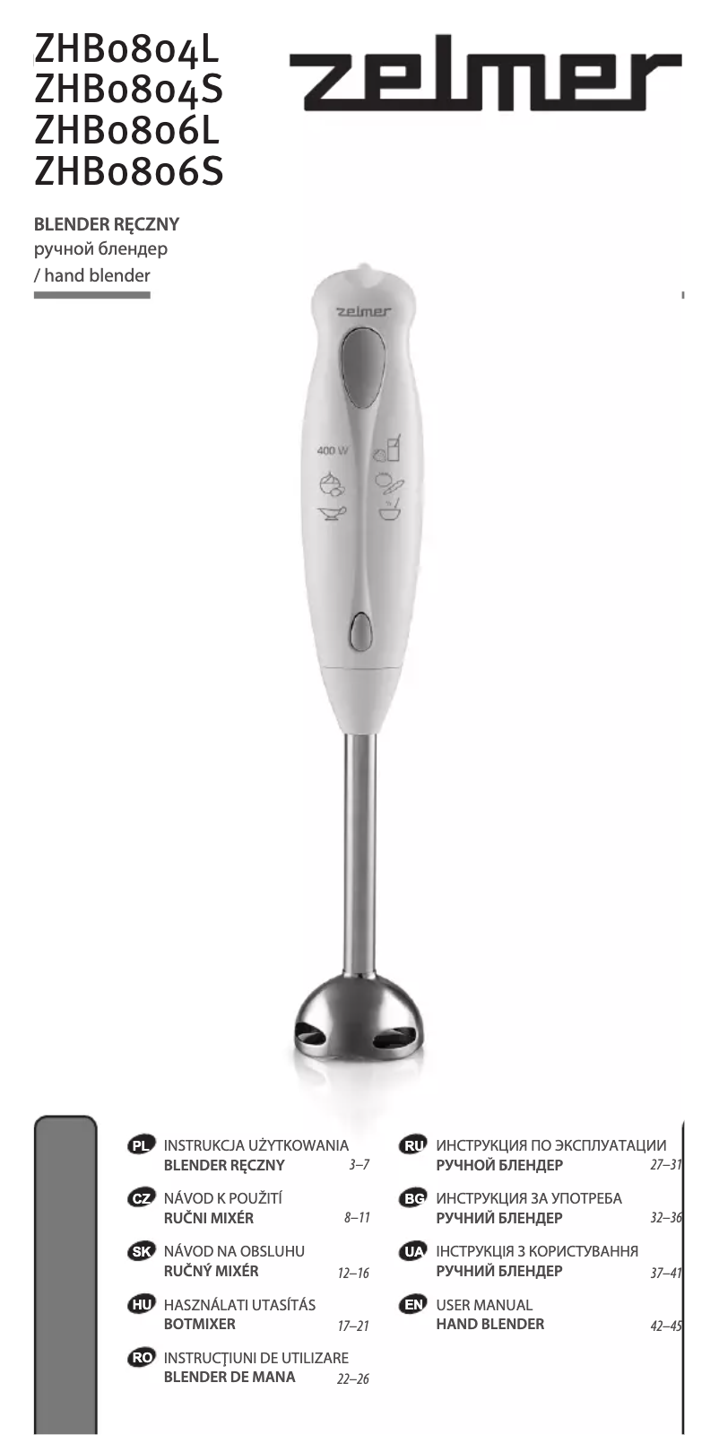 Image de la première page du manuel de l'appareil ZHB0806S