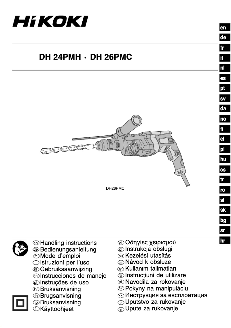 Image de la première page du manuel de l'appareil DH24PMH