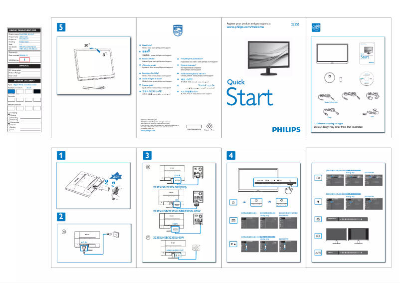 Page n°1 - Guide de démarrage rapide Philips 223S5LSB