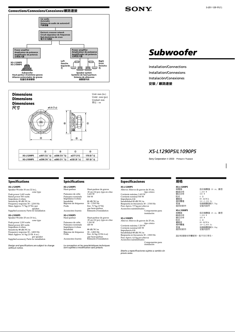 Page 1 de la notice Guide d'installation Sony XS-L1290P5