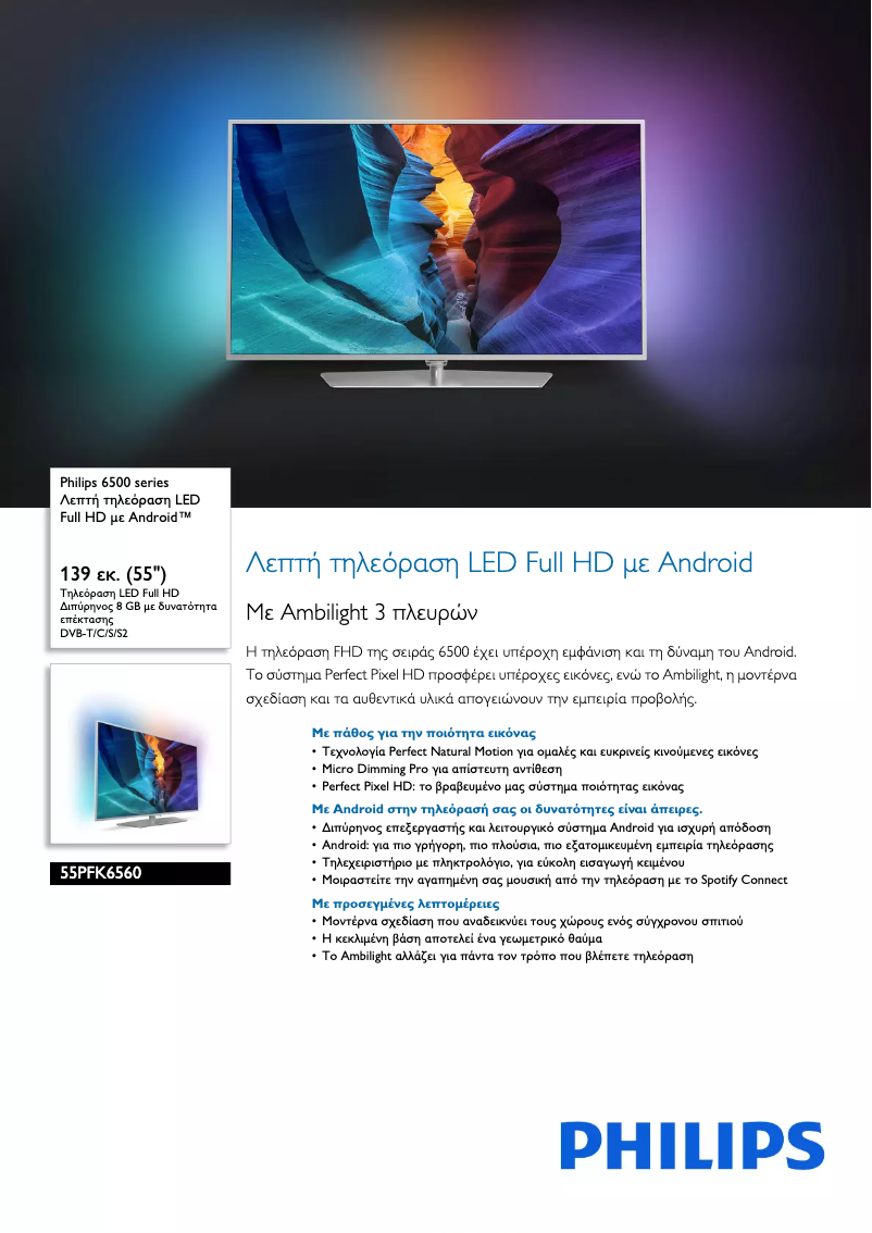 Image de la première page du manuel de l'appareil 6500 series 55PFK6560