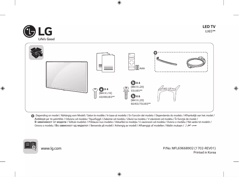 Página 1 del manual Manual de usuario LG 75UJ651V